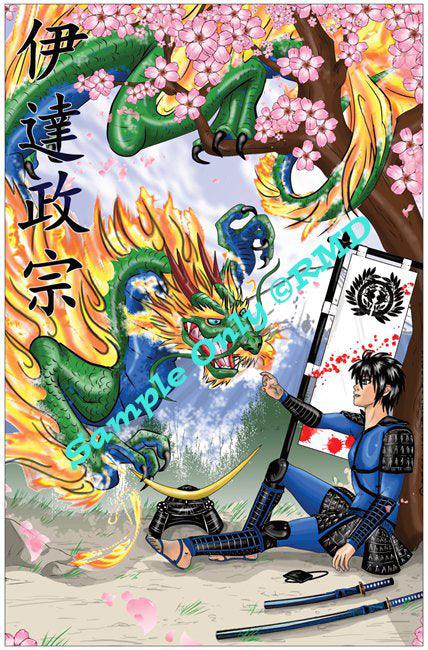 Date Masamune Poster - Rocky Mountain Dragons LLC